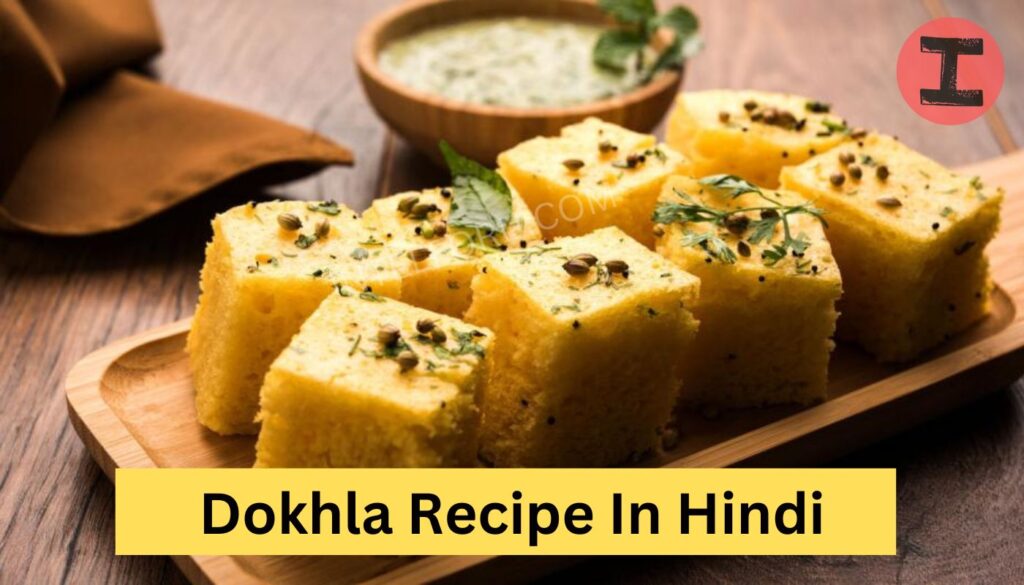 Dhokla hindi recipe